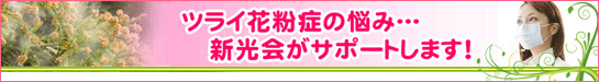 �ԕ��ǃo�i�[